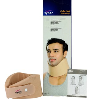 Tynor Cervical Collar Soft B-01 เฝือกอ่อน ซัพพอร์ตคอ ไทนอร์ รุ่น B01 สีเนื้อ