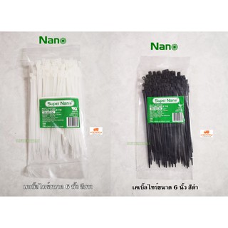 Nano เคเบิ้ลไทร์ 6 นิ้ว สีขาว สีดำ นาโน 100 เส้น