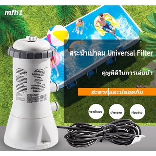 เครื่องกรองน้ำกรอง 220V 3.8m³/hour (1000KL) ไส้กรองปั๊มน้ำหมุนเวียน รุ่น 28604