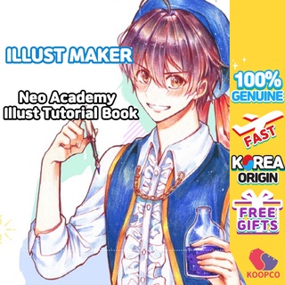 Illust MAKER / Neo Academy Illust Tutorial Book / สมุดวาดรูปเกาหลี / เว็บทูน ในปัจจุบัน