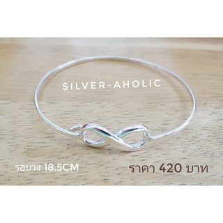 Silver-Aholic กำไลข้อมือInfinity เงินแท้ 92.5%