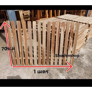 รั้ว ระแนง รั้วกั้น งานไม้สักหนา 70×100