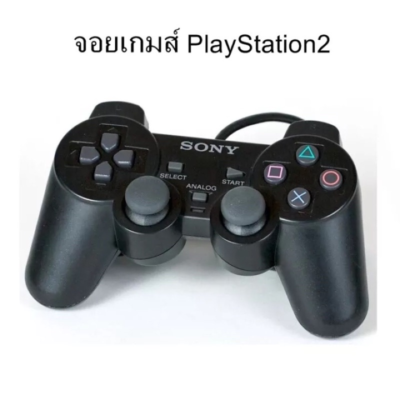 PS2 จอยเกมส์ PlayStation 2