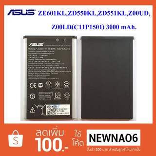 แบตเตอรี่ Asus ZE601KL,ZD550KL,ZD551KL,Z00UD,Z00LD(C11P1501) 3000 mAh.