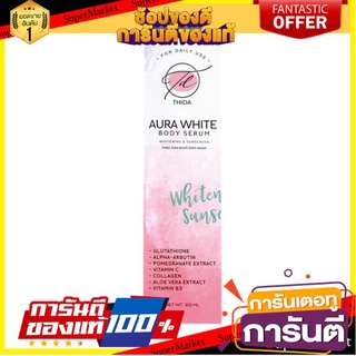 Thida Aura White Body Serum โลชั่นธิดา ออร่าไวท์ ขนาด 300 ml.