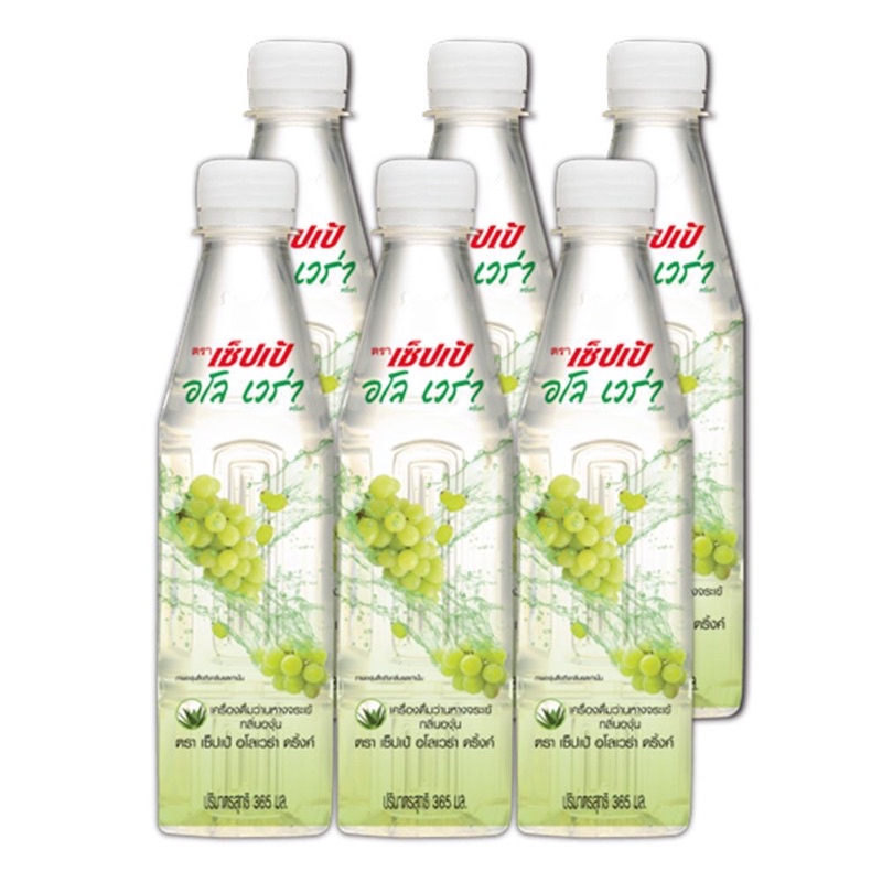 1แพ็ค 6ขวด เซ็ปเป้ อโลเวร่า ดริ้งค์ น้ำว่านหางจระเข้ กลิ่นองุ่นขาว 360 มล
