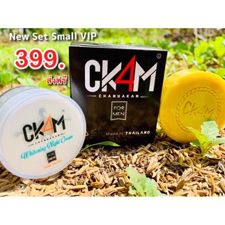 CK4M ชุดลดสิวรอยสิว399ผิวขาวใส