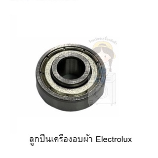 ลูกปืนเครื่องอบผ้า Electrolux รุ่น EDS7051