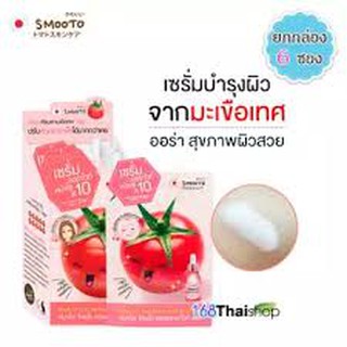 Smooto Tomato Collagen white Serum