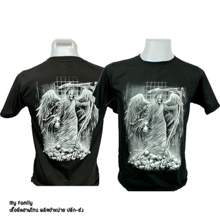 เสื้อฮาฟโทน ลายพ่อมดเทา Size M L XL XXL