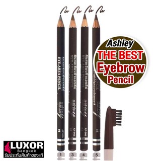 แอชลีย์ ดินสอเขียนคิ้วแอชลีย์ 0.75g AP006 Ashley EYE-AREA PENCIL