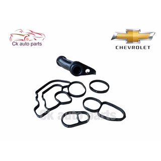 ปะเก็นออยล์คูลเลอร์ + ท่อออยล์ เชฟโรเลต โคโลราโด้, เทรลเบลเซอร์ Chevrolet COROLADO, TRAILBLAZER oil cooler gasket