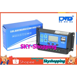 DMD โซล่าร์ชาร์จเจอร์ 12v24v 10A-30A DMD (YJSS-10A-30A) PWM solar controller usb x 2 รุ่นยอดนิยม ราคาประหยัด