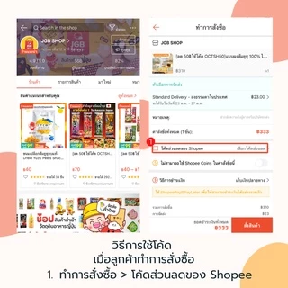 เครื่องแกงกะหรี่ชนิดผง S&B Oriental Curry Powder 2kg