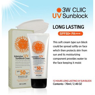 กันแดดหน้า 3W Clinic Intensive UV SunblockCream