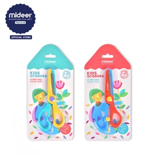 Mideer มิเดียร์ KIDS SCISSORS กรรไกรสำหรับเด็ก MD4085-MD4086