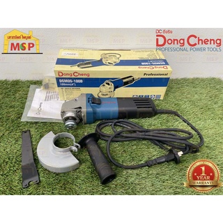 Dongcheng(DCดีจริง) เจียร์ 4" DSM05-100B 850W สวิทช์ Safety แบบสไลด์