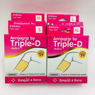 ANNIEGRIP CALF (น่อง) Size S,M,L,XL  ผ้ารัดน่อง บรรเทาอาการปวดเคล็ด (ในกล่องมี1ชิ้น)