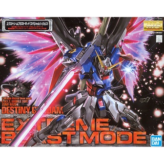 (พร้อมส่ง) MG 1/100 Destiny Gundam Extreme Blast Mode