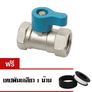 Sanwa มินิบอลวาล์ว ทองเหลือง เกลียวใน+เกลียวใน ขนาด 1/2 นิ้ว ( Mini Ball Valve - Stop Valve ) + แถมเทปพันเกลียว 1 ม้วน