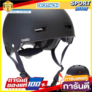 🏆Sports-Man🏆 หมวกกันน็อคสำหรับอินไลน์สเก็ต สเก็ตบอร์ด และสกู๊ตเตอร์รุ่น MF500 (สีดำ/น้ำเงิน) ดีแคทลอน อุปกรณ์กีฬา 🚙💨