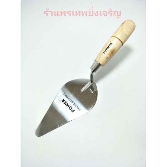 เกียงสามเหลี่ยมสแตนเลส KING EAGLE 6" เกียงก่อ เกียงก่ออิฐ เกียงก่อปูน เกียงใบโพธิ์ เกียงก่อปูน 6นิ้ว เกรียง