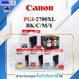 Canon PGI 2700XL ของแท้ประกันศูนย์บริการ