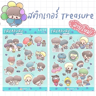 (พร้อมส่ง) สติกเกอร์เทรเชอร์ Treasure Sticker ไดคัท กันน้ำ