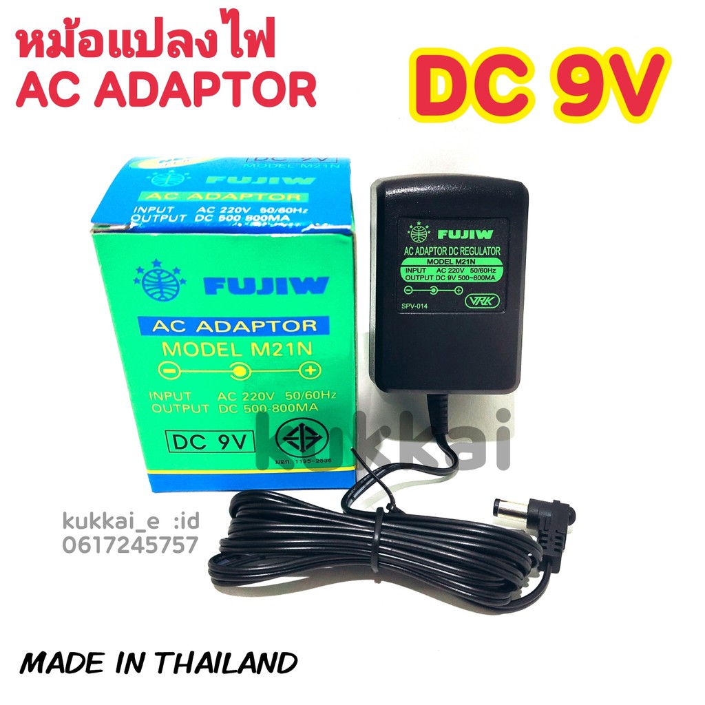 FUJIW (เขียว) AC Adaptor MODEL M21N DC 9V (-ใน +นอก) IN AC220V,OUTPUT DC500-800MA อะแดปเตอร์ หม้อแปล