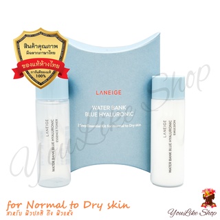 Laneige Water Bank Blue Hyaluronic 2 Step Essential Kit [for Normal Dry to Oily Combination Essence Toner Emulsion]