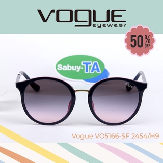 แว่นกันแดด Vogue VO5166-SF 2454/H9