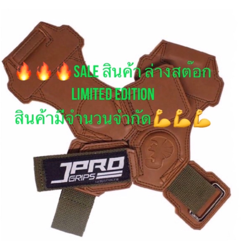 JPRO GRIPS ( แผ่นฝ่ามือ สีดำ ) แผ่นสายรัดข้อมือออกกำลังกายฟิตเนส ถุงมือฟิตเนส เล่นเวท ยกน้ำหนัก สแตรปส์
