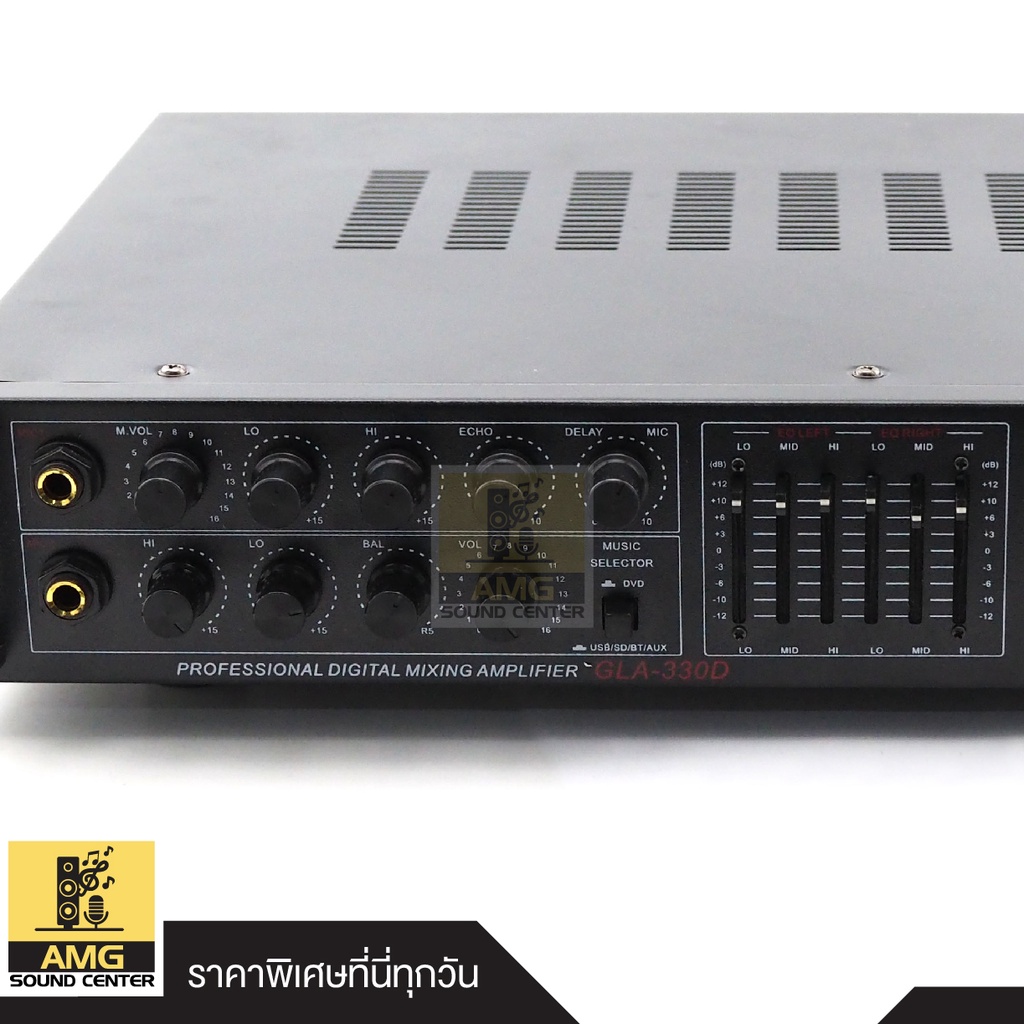 GXL รุ่น GLA-330D(MY1) AMP แอมป์บ้าน 60Wx2 แอมป์ขยาย เพาเวอร์แอมป์ขยาย แอมป์คาราโอเกะ เครื่องขยายเสียง รองรับ USB และ SD ราคา ถูกที่สุด ดีลบีเคเค แกลเลอรีภาพที่ 7