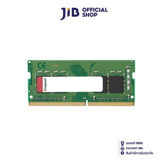 KINGSTON 8GB (8GBx1) DDR4/3200(KVR32S22S8/8) RAM NOTEBOOK (แรมโน้ตบุ๊ค)