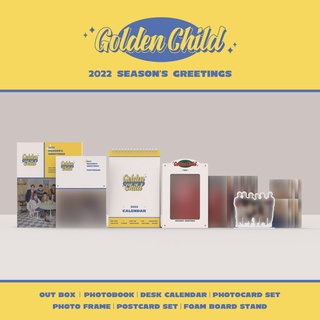 GOLDEN CHILD - 2022 Seasons Greetings / 2022 SG