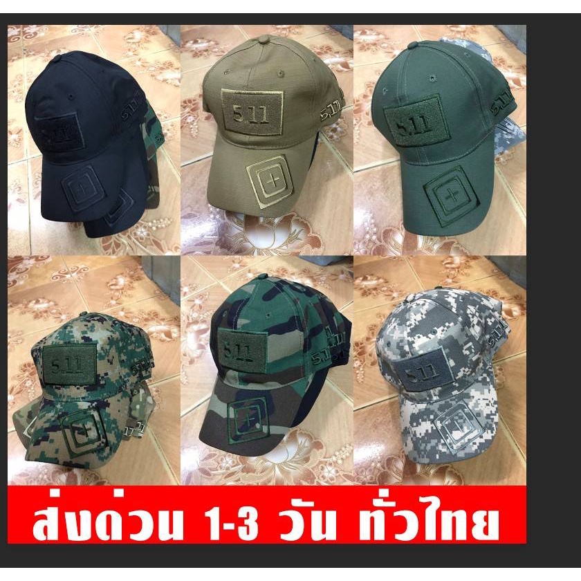 หมวกแก๊ป ลายพราง ลายทหาร สายแคมป์ปิ้ง กันแดด ระบายอากาศได้ดี สำหรับผู้ชายและผู้หญิง Cap