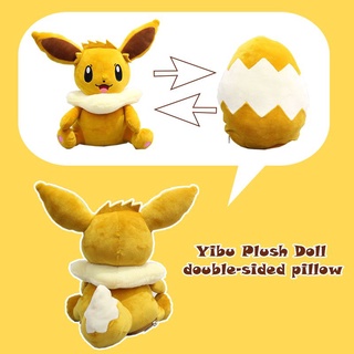 หมอนตุ๊กตานุ่ม รูปการ์ตูนโปเกม่อน Eevee เปลี่ยนไข่ได้ ขนาด 30 ซม.