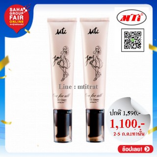 ครีมรองพื้น จอย วัน ฟอร์ออลล์ เอชดี ซีซี ครีม SPF30PA+++ MTI