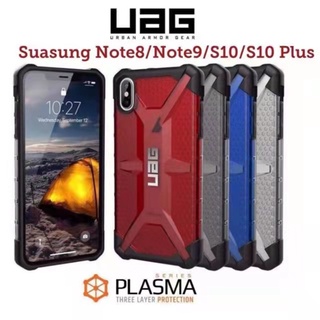 เคส UAG ใส PLASMA กันกระแทก samsung Note9 /Note8 /S10plus /S10/S9plusกันกระแทก พร้อมส่ง