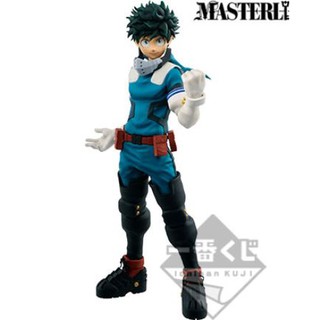 Figure My Hero Academia "Midoriya"