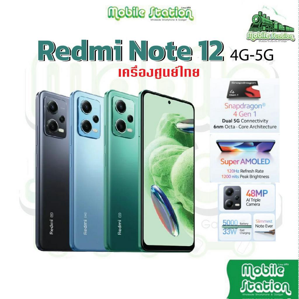 [New] Xiaomi Redmi Note 12 5G Snap 4 Gen 1 | 4G Snap 685 | Redmi 12 | Note 11 Note11 Note12 Pro by MobileStation