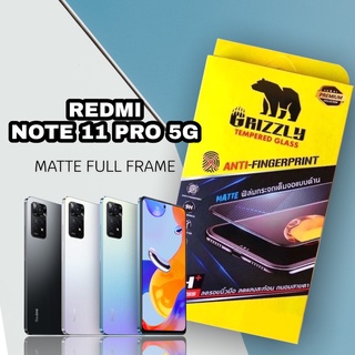 Redmi Note11 Pro 5G ฟิล์มกระจกนิรภัยเต็มจอ แบบด้าน ขอบดำ GRIZZLY MATTE FULL FRAME