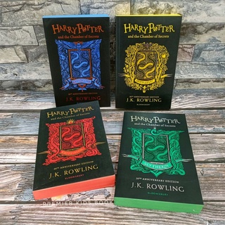 (New) Harry potter and the chamber of secrets by .J.K. Rowling 20 Anniversary Edition