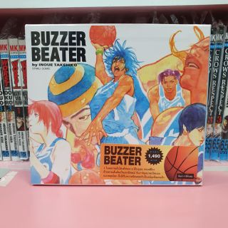 Buzzer Beater Boxset 1-4 เล่มจบสีทั้งเล่ม คนวาดเดียวกับ slamdunk