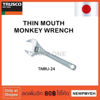 TRUSCO : TMRU-24 (415-9110) THIN MOUTH MONKEY WRENCH ประแจเลื่อน ปากบางพิเศษ