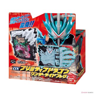 ของเล่นไรเดอร์ เซเบอร์ Masked Rider Saber : DX Primitive Dragon Wonder Ride Book