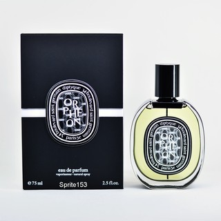 Diptyque Orpheon EDP น้ำหอมแท้แบ่งขาย 5mL-10mL Orphéon EDP