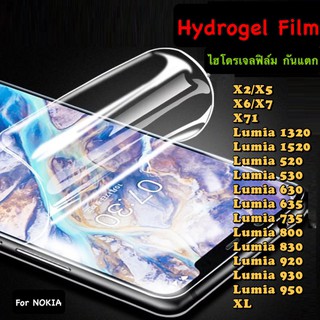 ฟิล์มไฮโดรเจล ฟิล์มกันแตก NOKIA X2/X5/X6/X7/X71/Lumia 1320/1520/520/530/630/635/735/800/830/920/930/950/noia XL