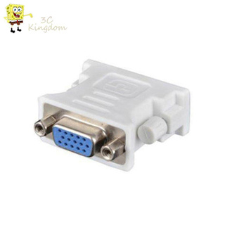 อะแดปเตอร์แปลงซ็อกเก็ต VGA เป็น DVI D24+1 Pin ตัวผู้ เป็น VGA ตัวเมีย