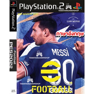 PES2022 EFOOTBALL PS2 ภาษาอังกฤษ แผ่นไรท์ เกมps2 pes2022 ps2 อัพเดทล่าสุด pes22 ps2 ฟุตบอล